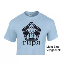  Kettlebell,  гиря póló