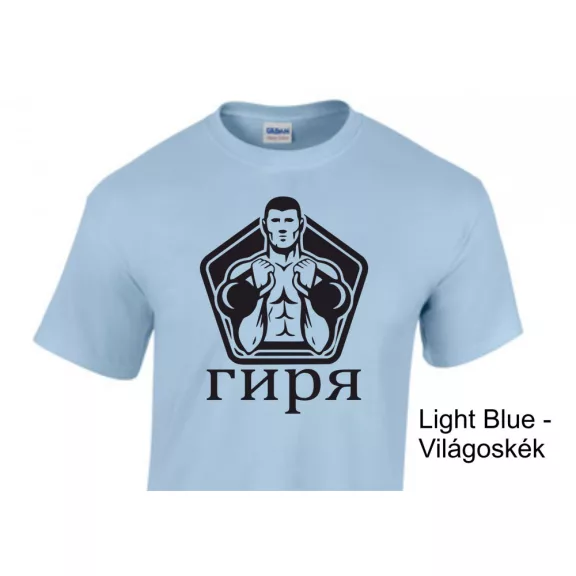  Kettlebell,  гиря póló