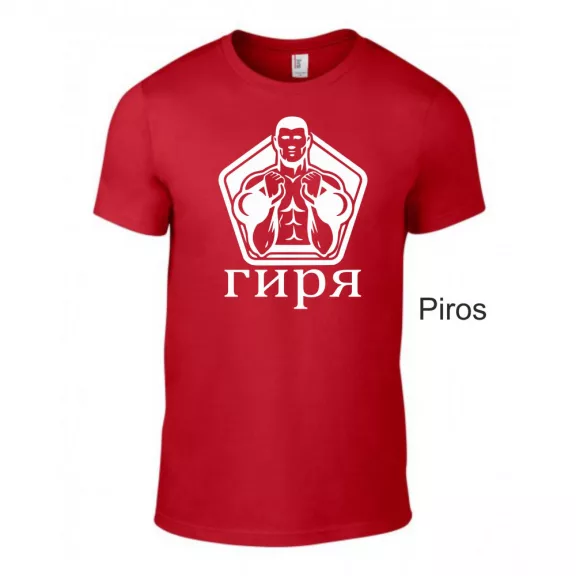  Kettlebell,  гиря póló