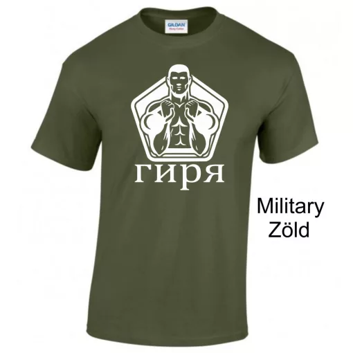  Kettlebell,  гиря póló