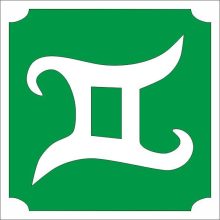 Csillámtetoválás sablon - Csillagjegyek Ikrek 493