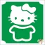 5x5 cm-es Csillámtetoválás sablon - Hello Kitty 146