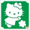 5x5 cm-es Csillám tetoválás sablon - Hello Kitty 165